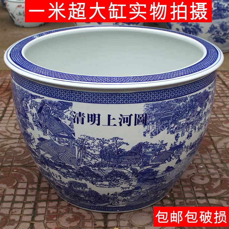 Jingdezhen ceramic fish tank blue and white porcelain lotus tank water lily tank large water tank outdoor courtyard large tank hotel turtle tank
