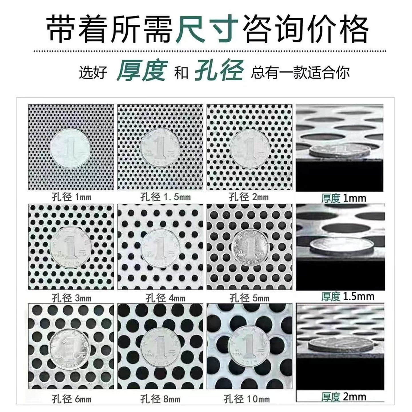 荣鑫冲孔板筛网厂家