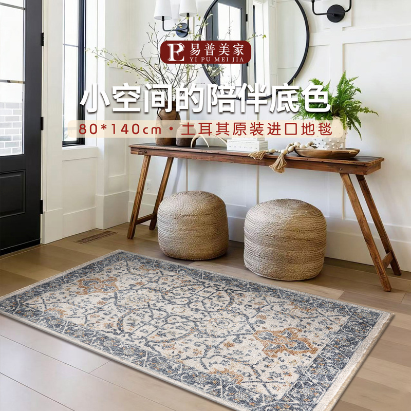 2026 New Model Turkish Imported Carpet American Retro Style French Light Luxury Floor Mat Bedroom Bedside Rug Entrance Mat