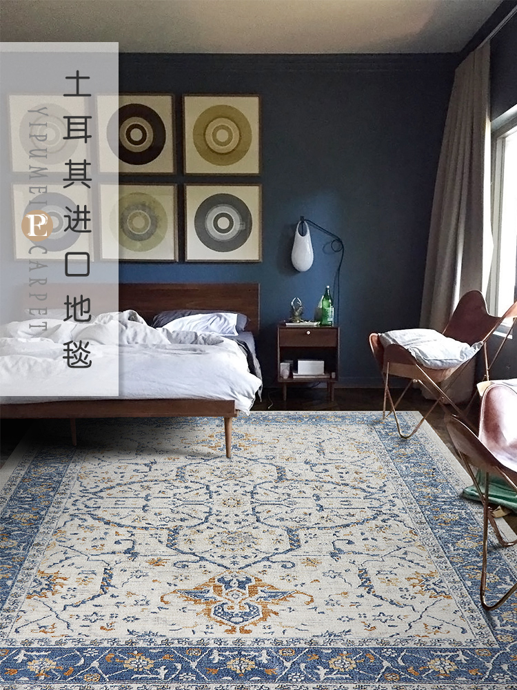 Turkey imported Persian carpet Living room bedroom American light luxury European Retro household dirt-resistant floor mat Coffee table blanket