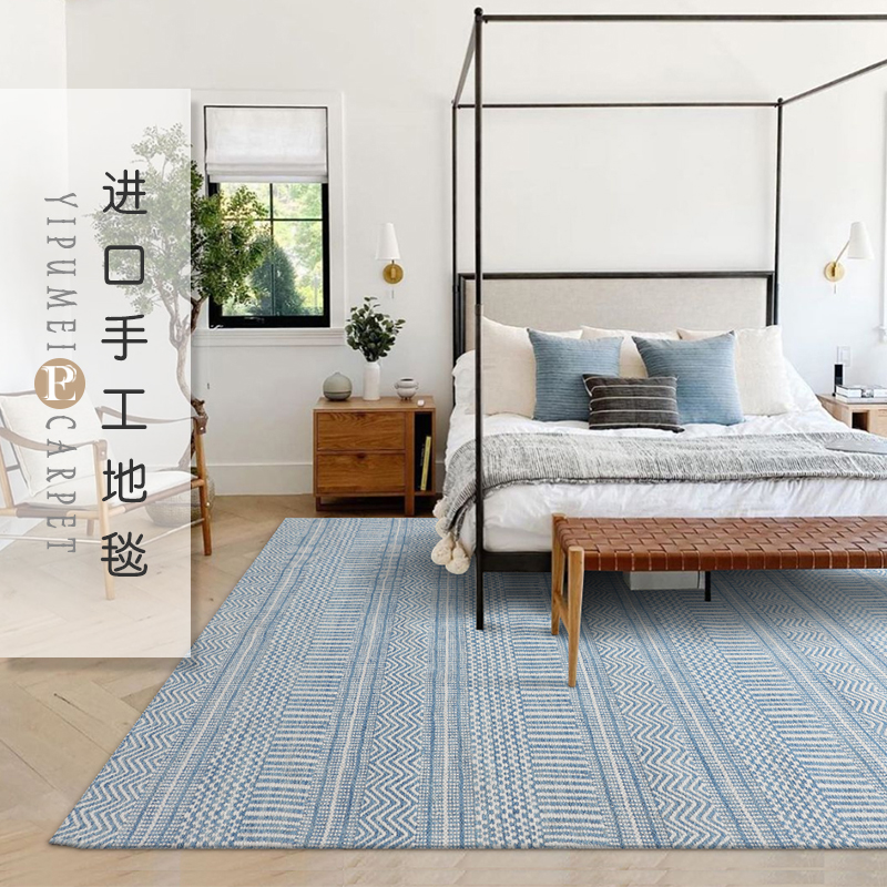 Indian Original Dress Imported Wool Handwoven Rug Nordic Modern Pure Color Vegetarian Color Day Ensemble Living Room Bedroom Bedside