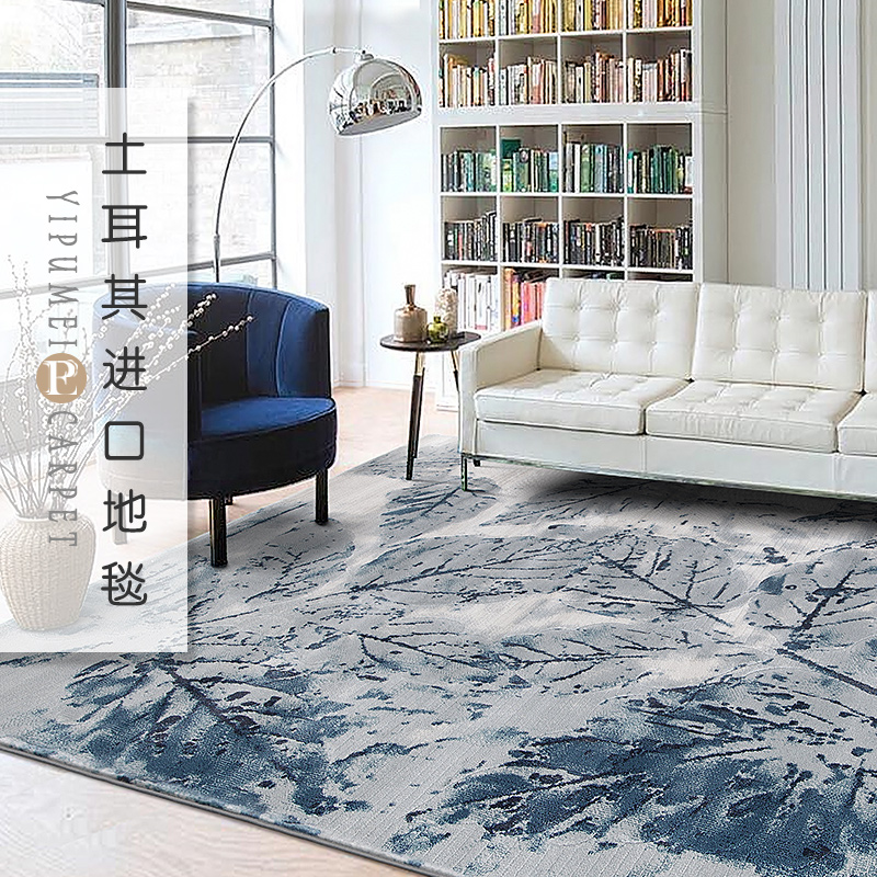 Turkey Import Carpet Modern Simplicity New Chinese Style Living Room American Bedroom Home Light Lavish Chinese Style Bedside Blanket