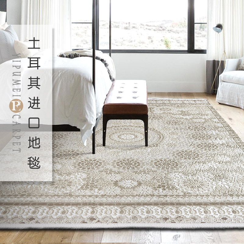 Imported carpet living room Nordic American country new Chinese room home bedroom hotel bedside tea table sofa blanket