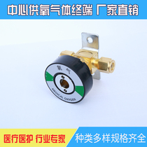 Gas negative pressure suction terminal socket national standard oxygen terminal center for oxygen equipment with accessories nitrogen air
