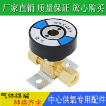 Gas negative pressure suction terminal socket national standard oxygen terminal center for oxygen equipment with accessories nitrogen air