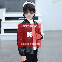 South Korean boy fur coat locomotive jacket 2021 autumn winter new childrens casual jacket CUHK boy handsome gas plus suede