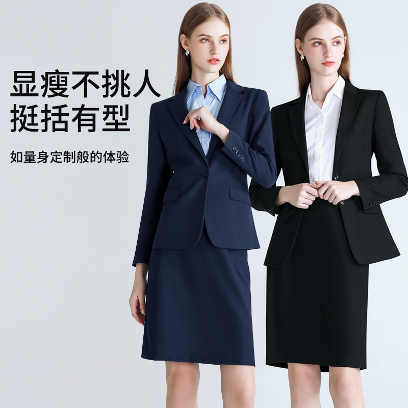 Black Professional Blazer Women's Suit Spring and Autumn Civil Service Interview Formal Wear Navy Blue Work Clothes Small Suit Skirt Set Black Professional Blazer Women's Suit Spring and Autumn Civil Service Interview Formal Wear Navy Blue Work Clothes Small Suit Skirt Set