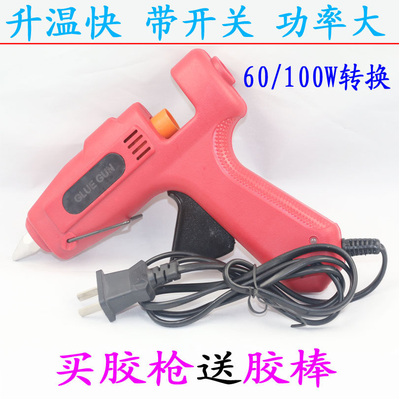Hot melt adhesive gun industrial-grade high-power sealing strip hot-melt gun children handmade rubber gun diy to make a PVC home