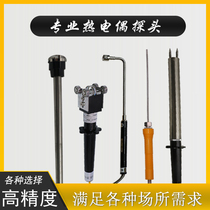 Thermometer Thermocouple Liquid Thermal Needle Surface Thermometer K-type Armored Induction Probe High Temperature Sensor