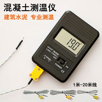 Building electronic thermometer mass concrete temperature measuring line embedded wire asphalt thermometer concrete temperature sensing line