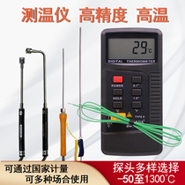 Thermometer Industrial Thermometer Digital display Handheld Thermocouple Surface Probe Furnace Temperature Test Test k-type Meter