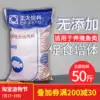Koi fish feed is a big name autotrophic ornamental fish pond fattening and colorizing particles floating koi fish feed 25kg