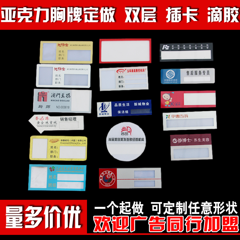 Custom-made waterproof acrylic badge making round epoxy badge smile face pin LOGO school badge medal badge