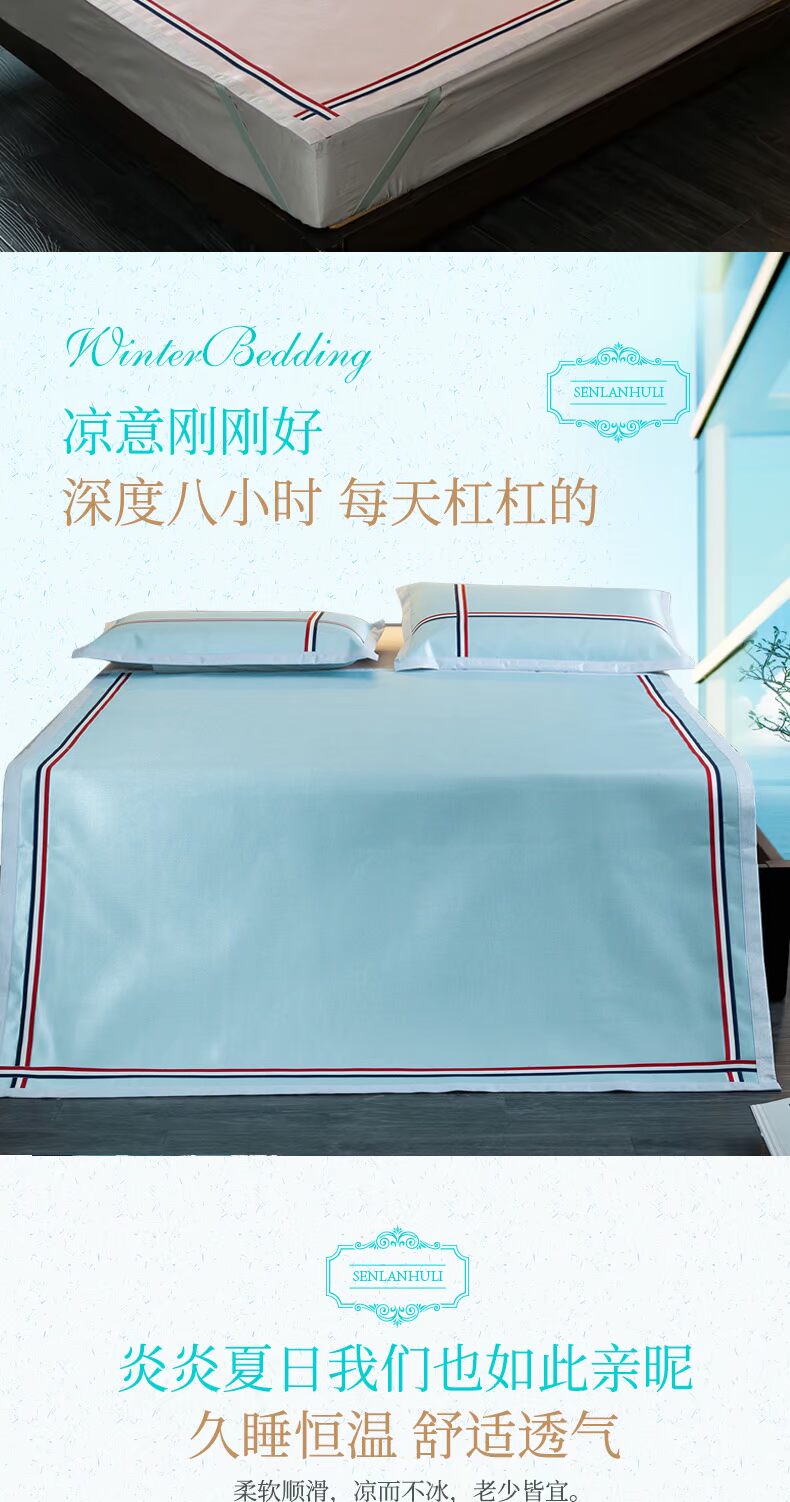 1.8m giường mat gấp lụa rửa ghế băng ba mảnh 1,5 mét ký túc xá mùa hè con máy lạnh Ruanxi - Thảm mùa hè chiếu điều hoa