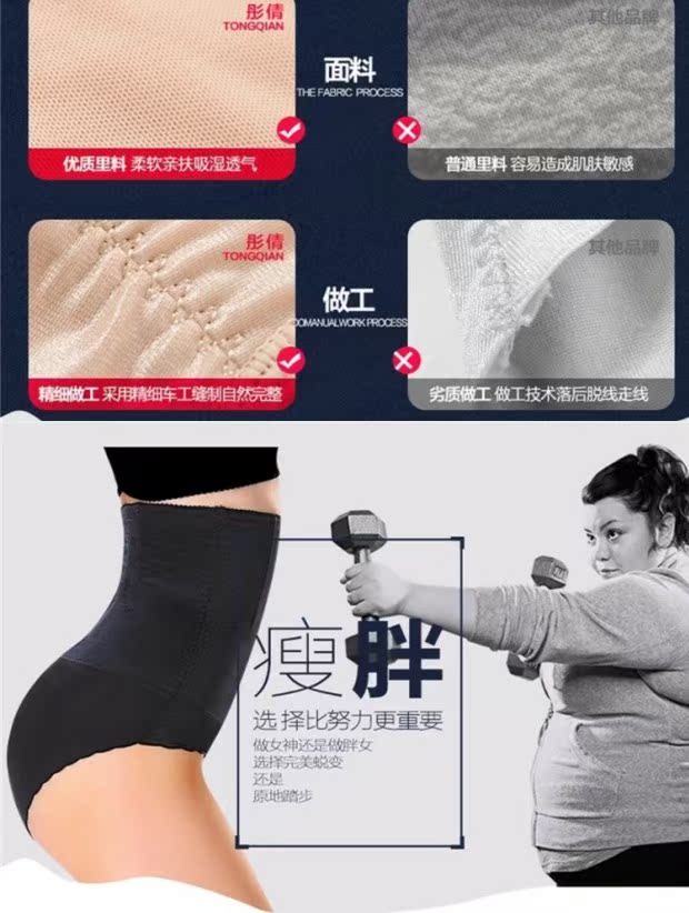 Yugui mới sang trọng màu đen sau sinh đầu eo eo mỏng cơ thể phụ nữ định hình eo quần không có dấu vết bó sát cơ thể mùa hè quần lót đẹp