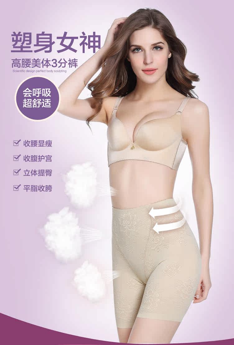 body amincissant en soie Ice - Ref 672801 Image 6