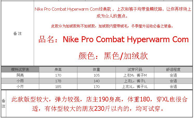 Vêtement fitness homme - Ref 605347 Image 8