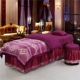 Vẻ đẹp giường bao gồm bốn bộ thẩm mỹ viện cơ thể massage giường màu rắn vuông đầu tròn ga bọc giường spa