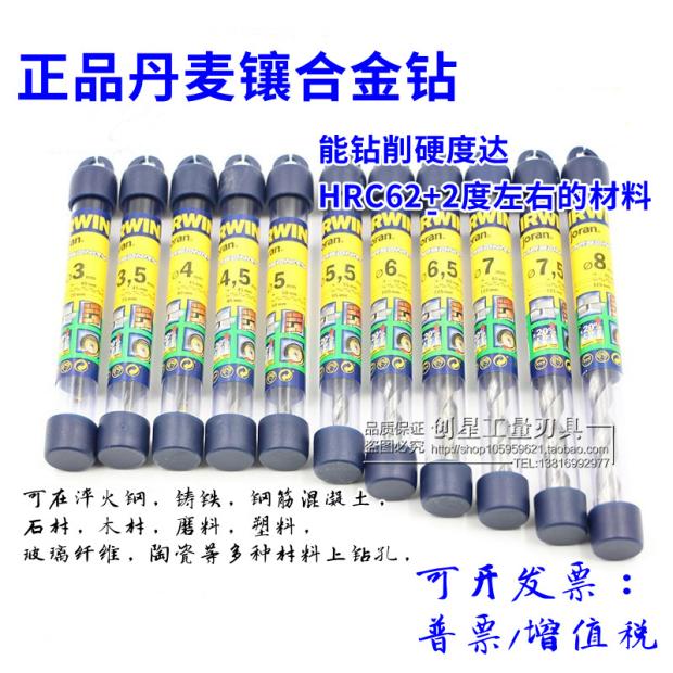 Original loaded imported US IRWIN left wheel hard alloy drill Danish drilling cement straight shank shock drill bit 34567