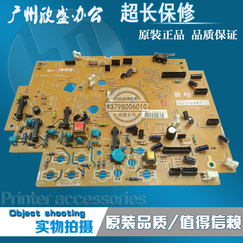 Apply original fit hp1025hp1025nw 1025DC board Control board High pressure board power board