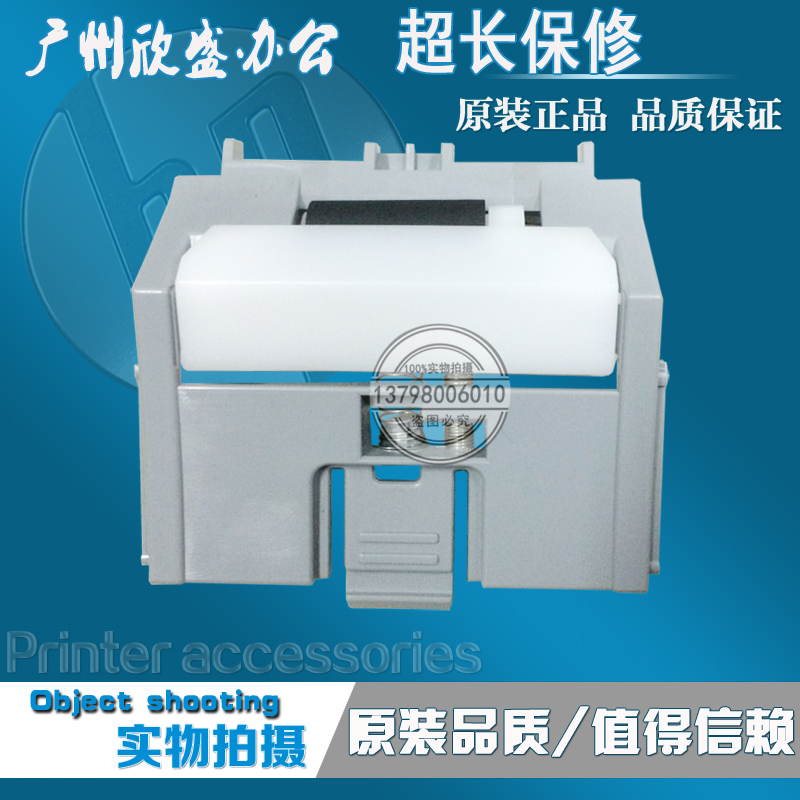 Apply the brand new original HP M506 paging wheel HPM501 M527 pagination machine paper box into paper wheel