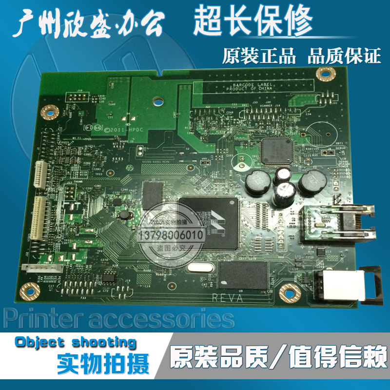 Apply HP M701a M701N M701N motherboard M706n motherboard connector board