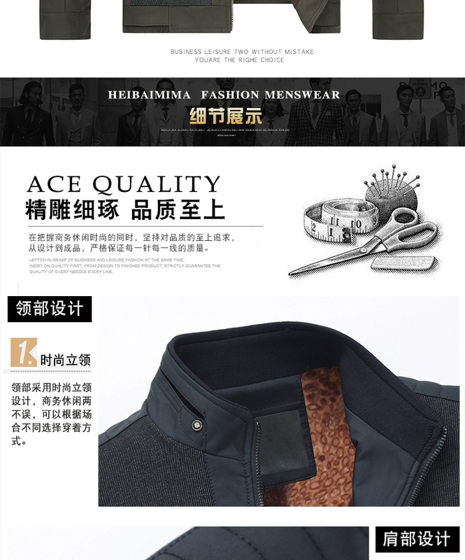 [Đặc biệt hàng ngày] Áo khoác nam trung niên cộng với áo choàng nhung dày áo trung niên bố giản dị cỡ lớn