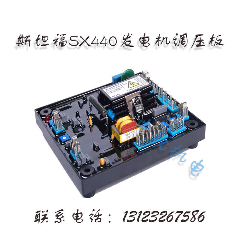 Brushless Generator Automatic Voltage Regulator SX440 Generator Voltage Regulator 200KW 500KW