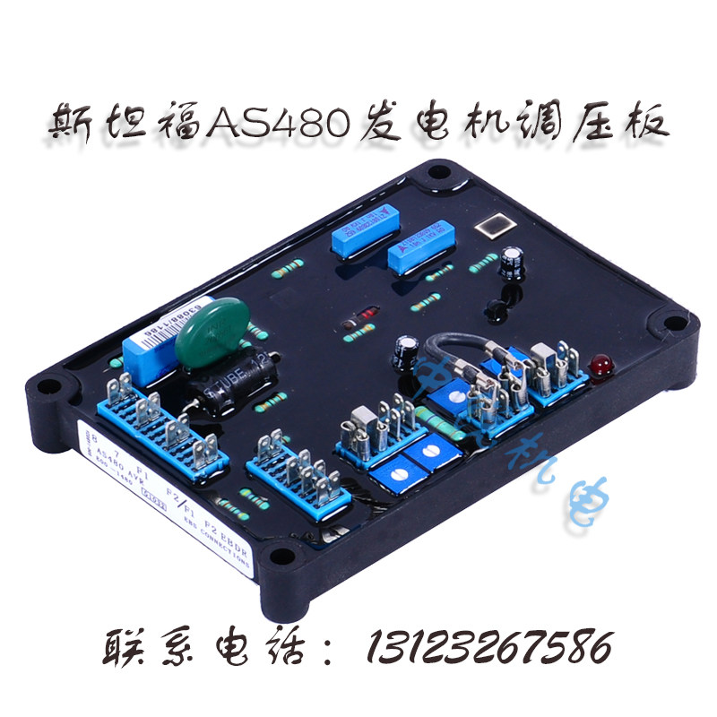 Brushless generator Automatic voltage regulator AS480 generator voltage regulator voltage regulator plate