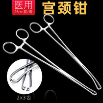 Stainless steel cervical forceps Uterine forceps Cervical forceps 25cm 2 x3 teeth straight elbow cervical forceps