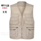 Vải khô nhanh trung niên và người già ngoài trời nhiều túi nam nhiếp ảnh vest vest kích thước lớn ngư dân lưới vest - Dệt kim Vest