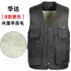 Mùa thu và mùa đông trung niên vest nam lông cừu cộng với áo nhung vai dày dày cỡ lớn nhiều túi cotton vest cha áo khoác thu đông