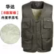 Mùa thu và mùa đông trung niên vest nam lông cừu cộng với áo nhung vai dày dày cỡ lớn nhiều túi cotton vest cha áo khoác thu đông