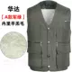 Mùa thu và mùa đông trung niên vest nam lông cừu cộng với áo nhung vai dày dày cỡ lớn nhiều túi cotton vest cha áo khoác thu đông