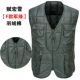 Mùa thu và mùa đông trung niên vest nam lông cừu cộng với áo nhung vai dày dày cỡ lớn nhiều túi cotton vest cha áo khoác thu đông