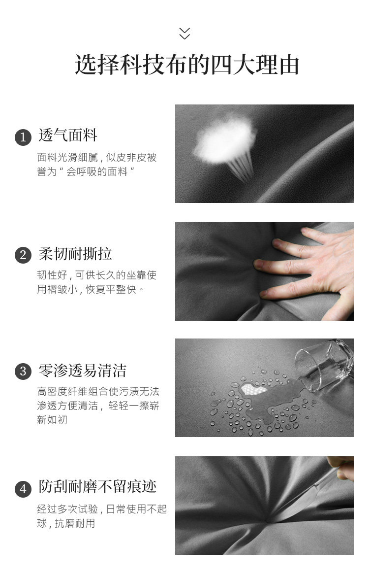 630科技布_09.jpg