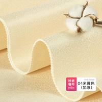 04 метра желтый