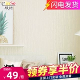 绾 镞犵 绾 柊 柊 柊 柊   镞 犵 鍏ㄥ 鍏ㄥ 櫙 櫙 澧椤 澧椤                                       ? 023 鏂   庡 庡 佺 佺 佺 佺 佺 佺 佺 樼 樼 樼 樼