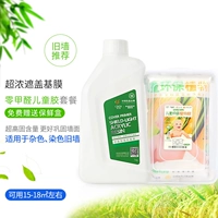 Базовая пленка с ультра-толстой.