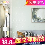 Элитные обои, с вышивкой, коллекция 2023, в американском стиле