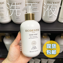 Spot) Swedish niche ECOESTIC Ike Ace organic hand sanitizer 300ml without adding no stimulation