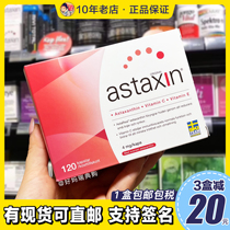 Spot | New Swedish Astaxin Astaxanthin Capsules Haematococcus vulgaris 120 adult Universal