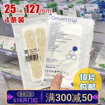 In stock 1 bag of German Omnistrip large seam-free tape with 25*127mm seam-free anti-widening tape