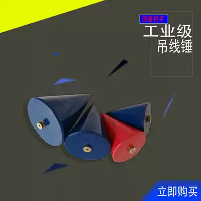 Hanging hammer wire hammer wire drop line Tuo construction tools drop line vertical decoration line drop installation line drop