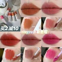 Honey bleat into you lip mud lip glaze air sense matte lip mud thin mud em05 08 23 22