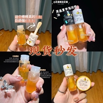 Mi Tang baa baa apieu honey lip oil gel water lip balm lip protection light lines sleep lip film moisturizing