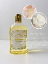 Bath oil with removable sunscreen ~ Giant and good smells Ssusu bath oil orange blossom cleaning nourishing skin and refreshing