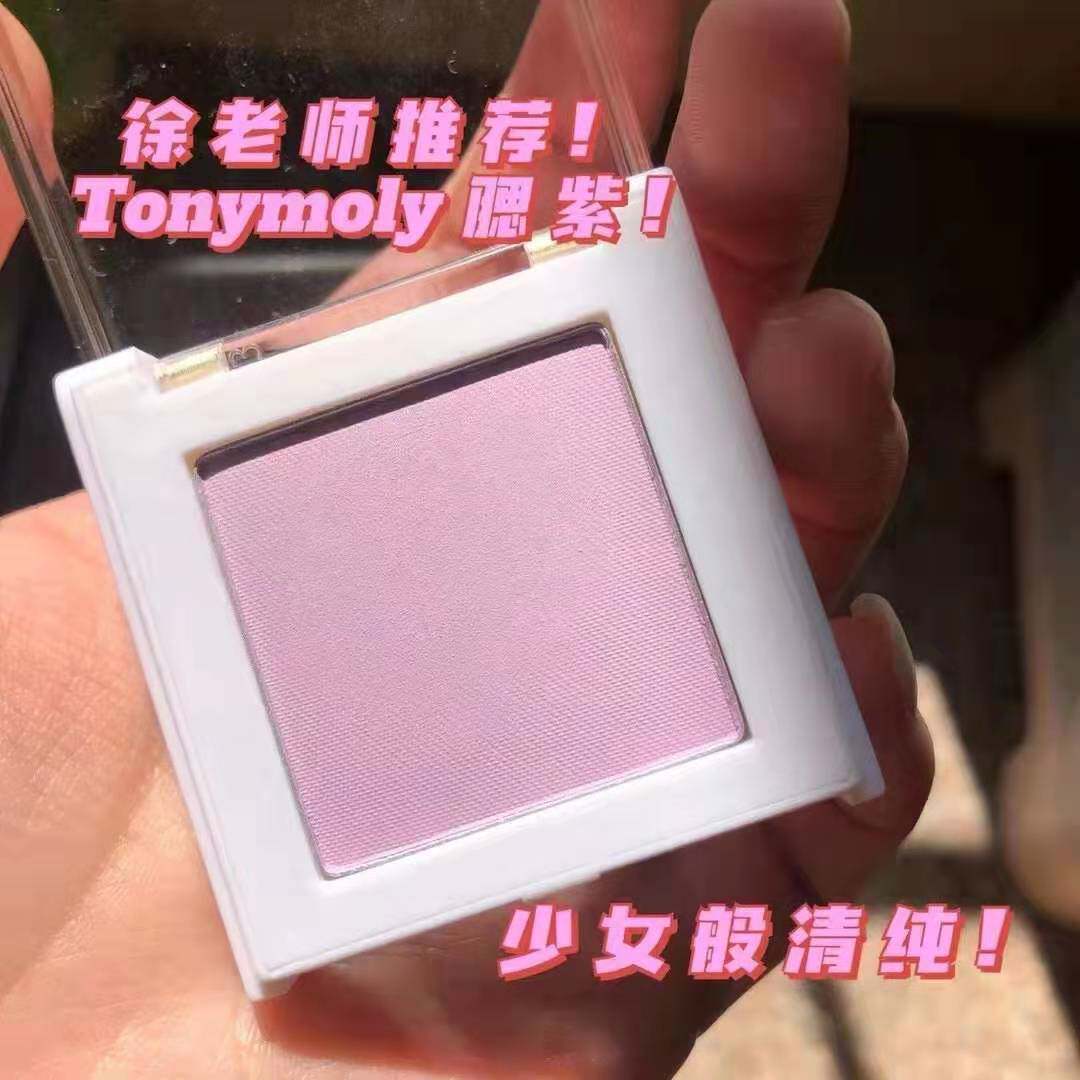 Recessed a bit in the face, got up and went up to Yellow Tibright, good Tonymoly monochrome blush P01 milky purple