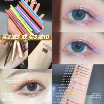 Mi Tang baa baa Flortte flower loria eyeliner adhesive pen smooth waterproof durable very fine 6 milk ice cream