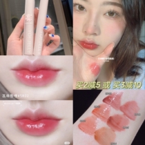 Honey Tang Baa Baa LEEMEMBER Li Meng Bear Mirror water light lip Li lipstick Glass lip gloss Student lip glaze FEMALE